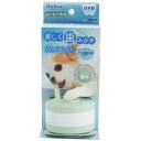 ペッツルート 楽しく歯みがきガムホルダー【超小型犬〜小型犬用 犬用 歯みがき デンタルおもちゃ】デンタルガムをポンと入れてギュッと回すだけで簡単にセットでき、立...