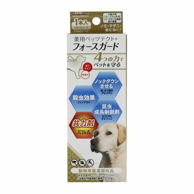 【クロネコゆうパケット送料200円3個まで】　専門店用　薬用ペッツテクト+　フォースガード　大型犬用..