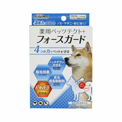 【クロネコゆうパケット送料200円2個まで】　専門店用　薬用ペッツテクト+　フォースガード　中型犬用　3本入り　ドギーマンハヤシ【防虫　ノミ・ダニ駆除　スポットタイプ】※代引き不可