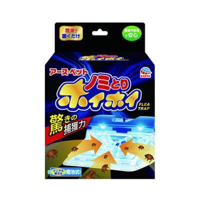 アース・ペット 電子 ノミとりホイホイ 本体セット【防虫 虫ケア 置くタイプ ノミ成虫】置くだけ簡単、薬剤不使用で安心。光を反射するメタリック粘着シートがノミを...