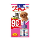 アース・ペット ペット用 アースノーマット 90日用 取替えボトル 【虫ケア用品 防虫 蚊取り】ペット用ノーマット器具の取替え