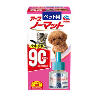 樂天商城 - アース・ペット　ペット用　アースノーマット　90日用　取替えボトル　【虫ケア用品　防虫　蚊取り】ペット用ノーマット器具の取替え