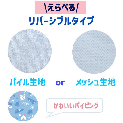 ����դ��å��塡�����ץ������롡�֥롼��S����������35��46cm�ˡ��ɥ����ޥ�ϥ䥷�ڲ�ʪ����ǭ�ѡ��ޥåȡۥѥ������Ϥȥ�å������ϤΥ�С����֥륿���ץ��饵��դ��ꡣ�뤤�����Ŭ�ˡ�