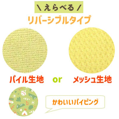 ����դ��å��塡�����ץ������롡����������S����������35��46cm�ˡ��ɥ����ޥ�ϥ䥷�ڲ�ʪ����ǭ�ѡ��ޥåȡۥѥ������Ϥȥ�å������ϤΥ�С����֥륿���ץ��饵��դ��ꡣ�뤤�����Ŭ�ˡ�