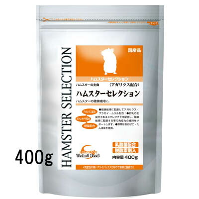 Rakuten - イースター　ハムスターセレクション　400g　【小動物　フード】ハムスターの主食