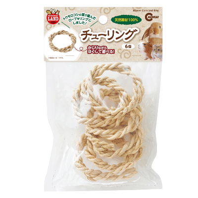 マルカン チューリング 6個入り MR-851【ミニアニマル 小動物用おもちゃ うさぎおもちゃ】天然素材 ストレス解消 トウモロコシの葉がリング状に編まれているので、かじったりほぐしたりして遊ぶことができます。