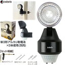 大進 センサーライト 屋外 led 電池 DLB-NS100 乾電池式1灯式 電池式 人感 センサーライト ledセンサーライト 防犯ライト センサーライト 屋内 電池式 駐車場 ライト 明り 電灯 外灯 玄関灯 単三電池 単3電池 乾電池 ledライト センサー 照明 防犯グッズ 玄関 ガーデンライト