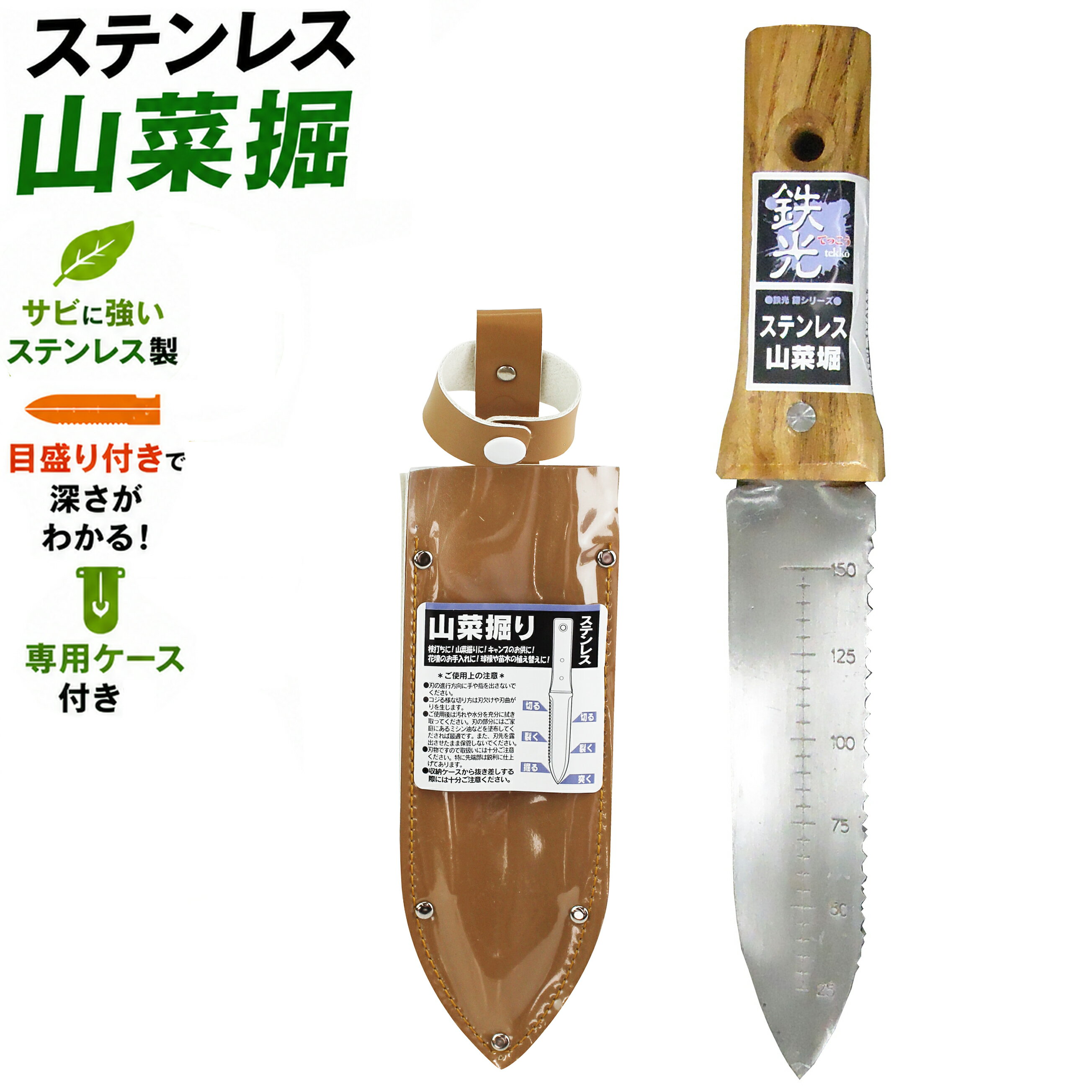トンボ工業 らくらくショベルマルカタ