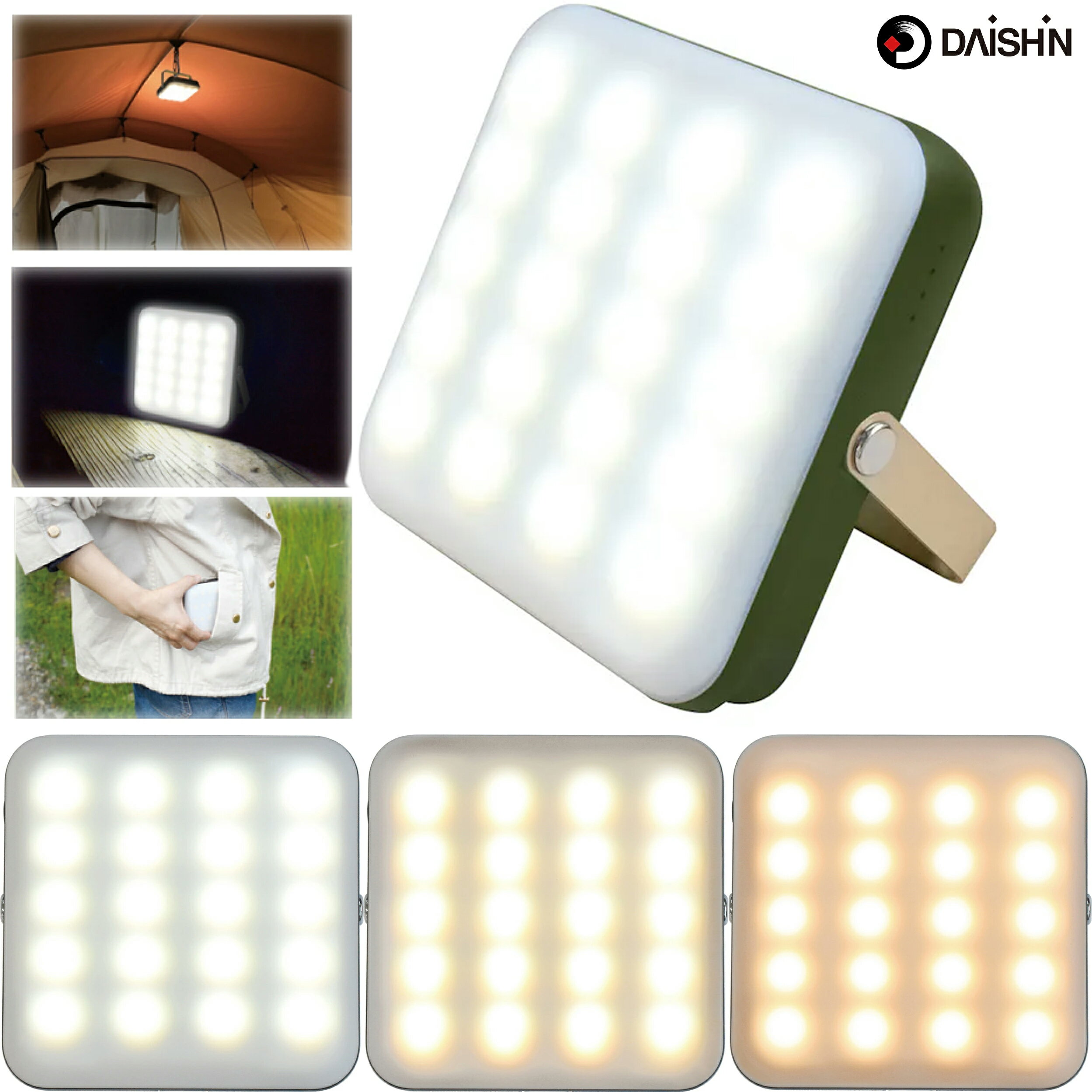 大進 LEDランタン DLC-SLT01K カーキ モバイルバッテリー 内蔵 10000mAh キャンプ ランタン スマホ充電 2台同時充電 …