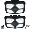 2台セット 24年秋新商品 【 ソーラーライト 屋外用 】 人感 センサーライト 屋外 用 ソーラー 人感 led 防雨 LED ルーメン 屋外 外 防犯ライト...