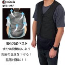 大進 気化熱 ベスト 空調作業服 のなかにも 注水 クール ベスト Tシャツ シャツ 気化冷却ベスト フリーサイズ 大きいサイズ 涼しい 暑さ対策 冷感ベスト ...