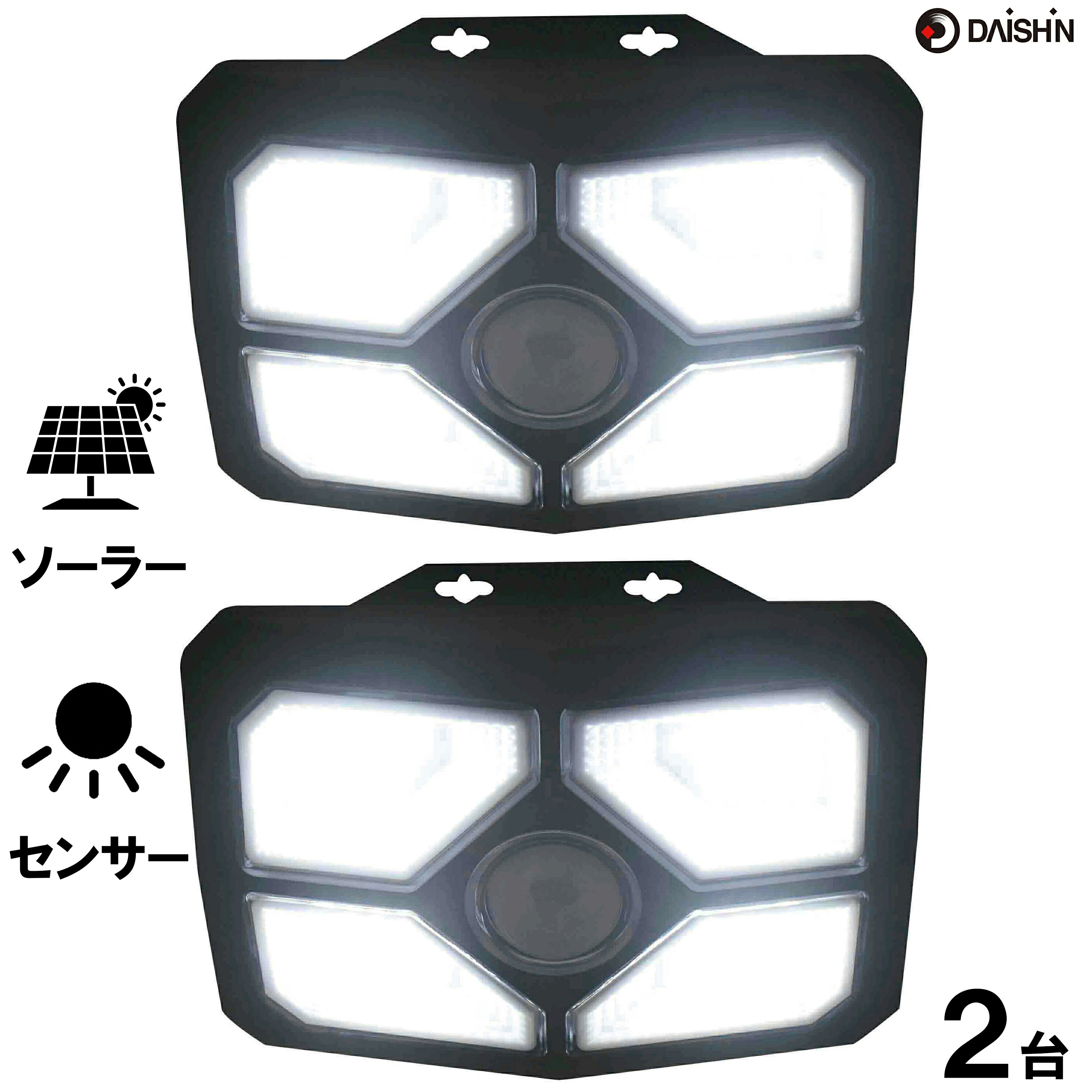 乐天商城 - 2台セット ソーラーライト 屋外用 人感 センサーライト 屋外 用 ソーラー 人感 led 防雨 LED ルーメン 屋外 外 防犯ライト ガレージ 玄関灯 高輝度 駐車場 明るい 外灯 電灯 ソーラー 電源不要 一体 自動点灯 長時間 物置 スポット 防水規格 防雨 屋外用 強力 結束バンド