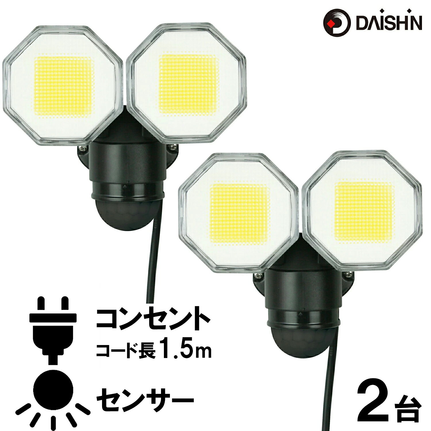 2�楻�å� ���󥵡��饤�� ���󥻥�ȼ� ������ ��� �ʹ� LED AC 100V 2���� �Ÿ� ���� �饤�� ���� �ɿ� ���� �ɱ��� �ʹ����󥵡� �饤��...