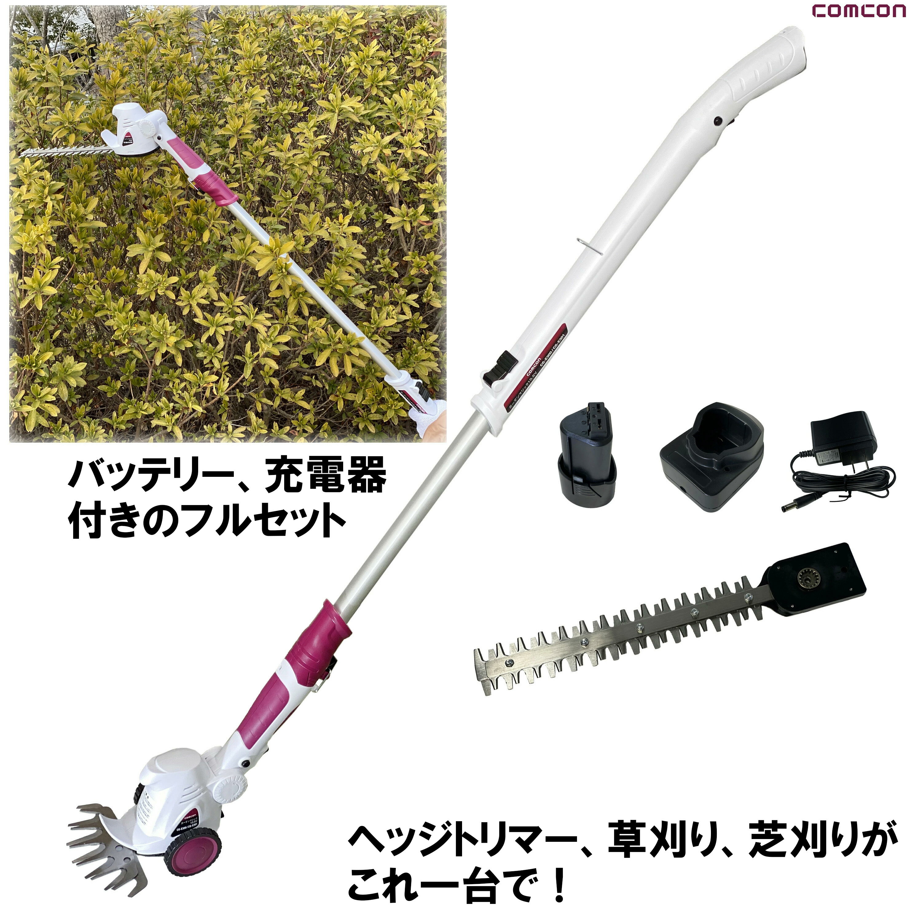 comcon 2WAY�����ǥ�ޥ��å� cg-e301 �إå��ȥ�ޡ� �𴢤굡 �Ǵ��굡 ����ڤ�Х��� ���ż� ��ư ��� �Хꥫ�� ���ڤ�ȥ�ޡ� �Хå�...