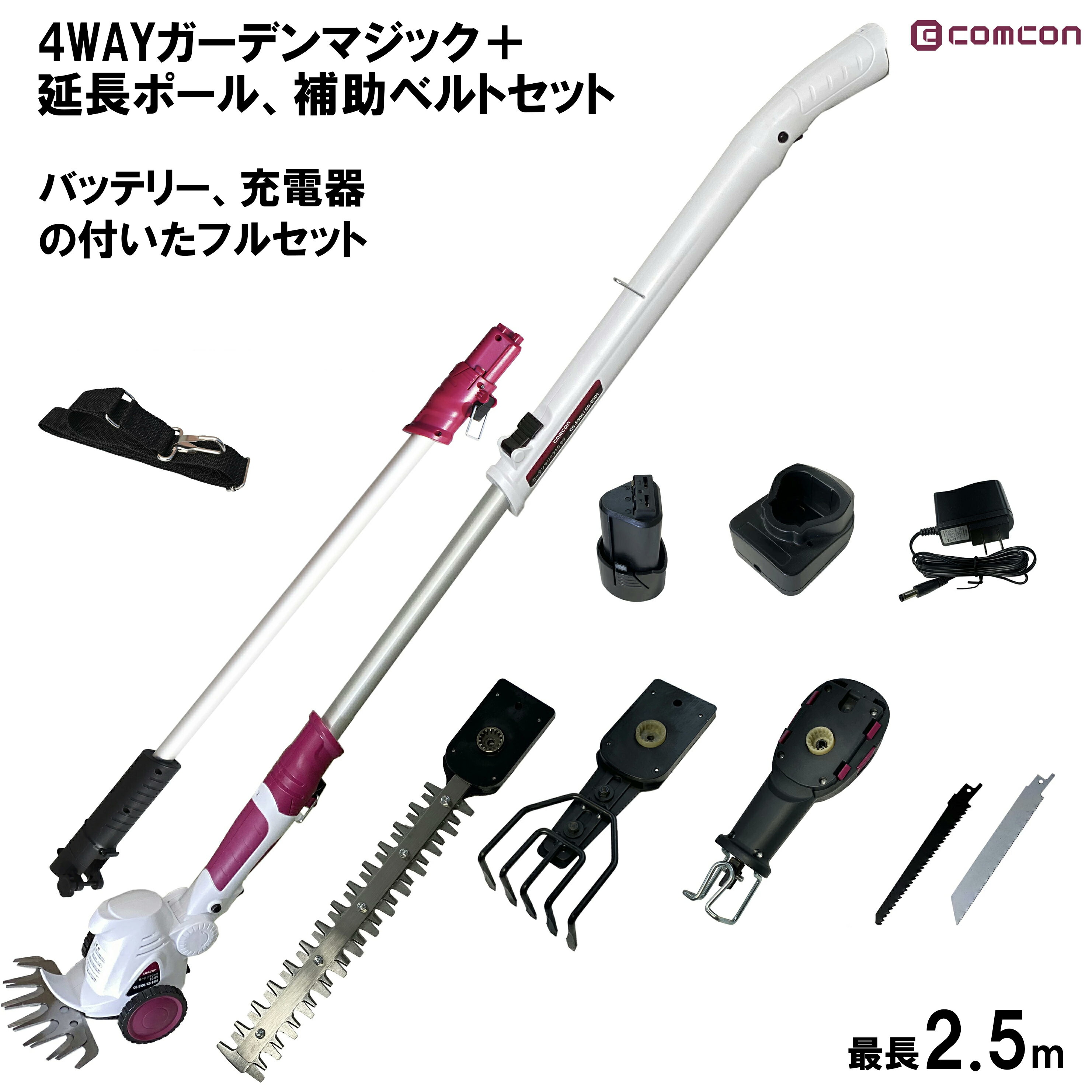 �ڳ�ŷ��󥭥�1�̡� ����ڤ�Х��� ��Ĺ 2.5m ��Ĺ�ݡ��� ����٥�ȥ��å� comcon 4WAY�����ǥ�ޥ��å� �إå��ȥ�ޡ� cg-e300 ��...