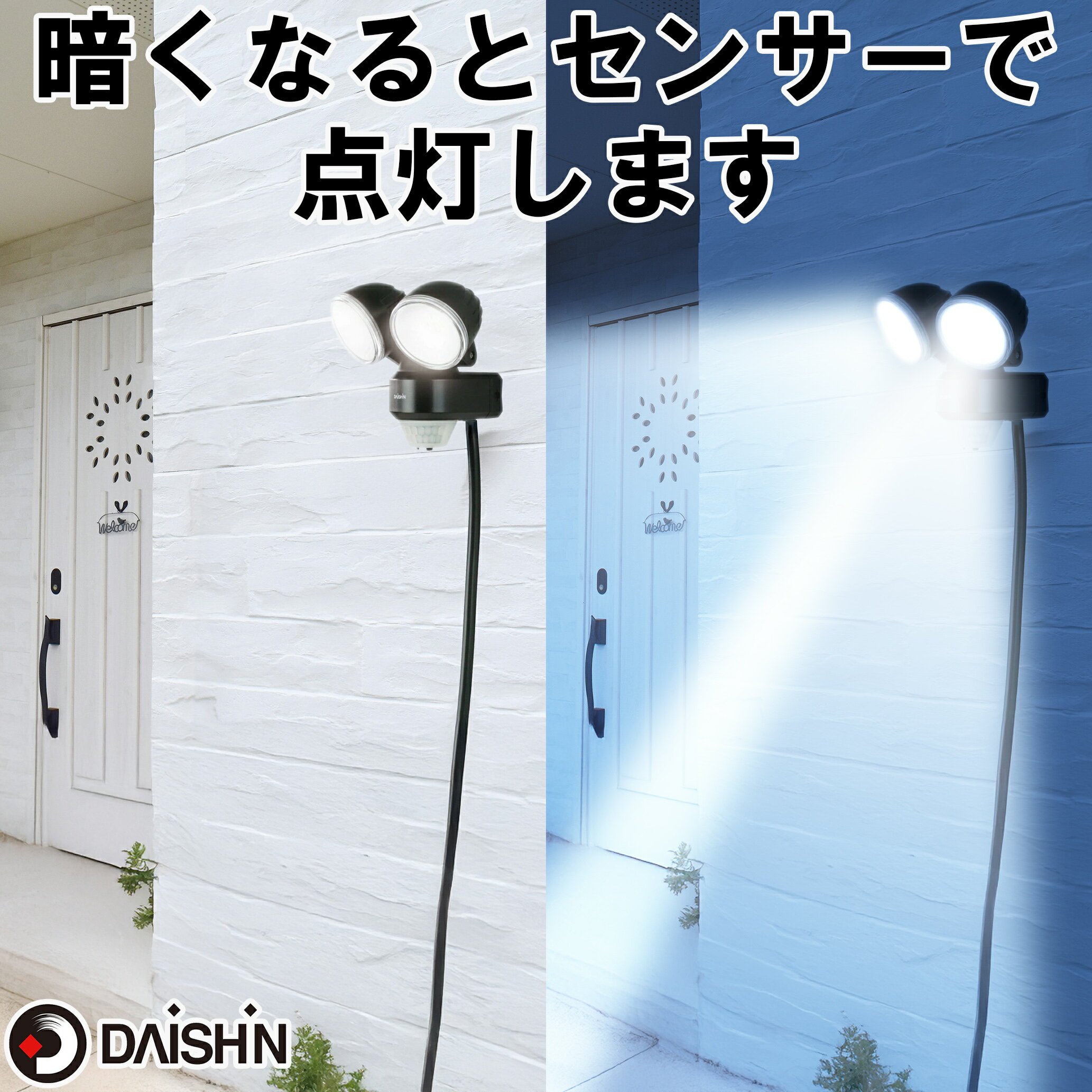 �ڳ�ŷ��󥭥�1�̡� 2�� ���󥵡��饤�� ���󥻥�ȼ� ������ ��� �ʹ� LED AC 100V �Ÿ� ���� �饤�� ���� �ɿ� ���� �ɱ� �ʹ����󥵡��饤�� ��־� ���졼�� �� ���뤤 �����׼� �ͥ��ߤ� �����ѥ��󥻥�� ���� ���� ʪ�� Ĵ�� �����ѥ��󥵡��饤�� ���� ����