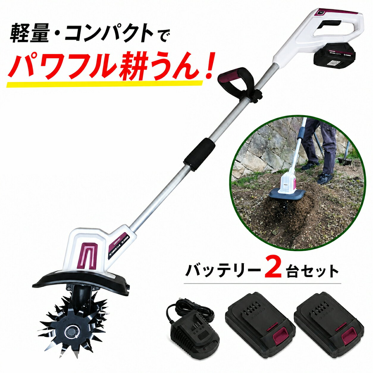 商品画像