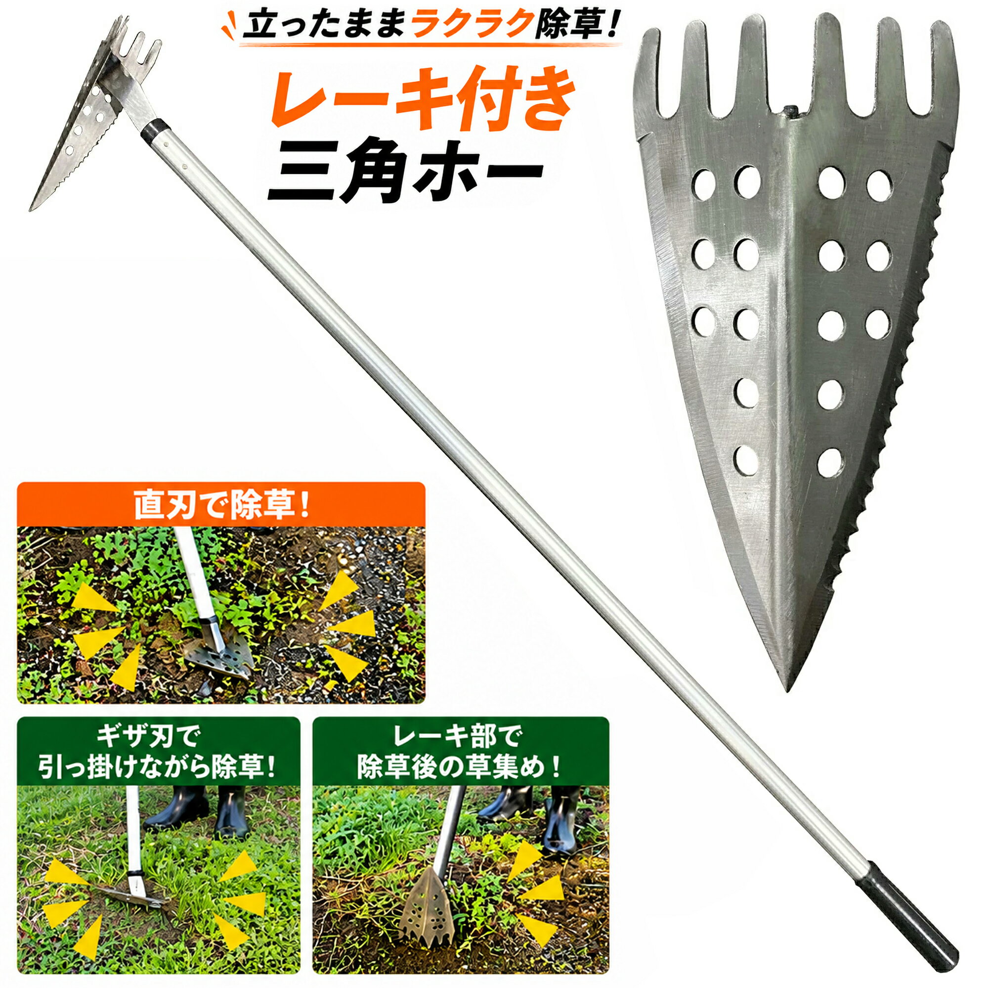 楽天市場】草刈り 道具（ガーデニング・農業｜花・ガーデン・DIY）の通販