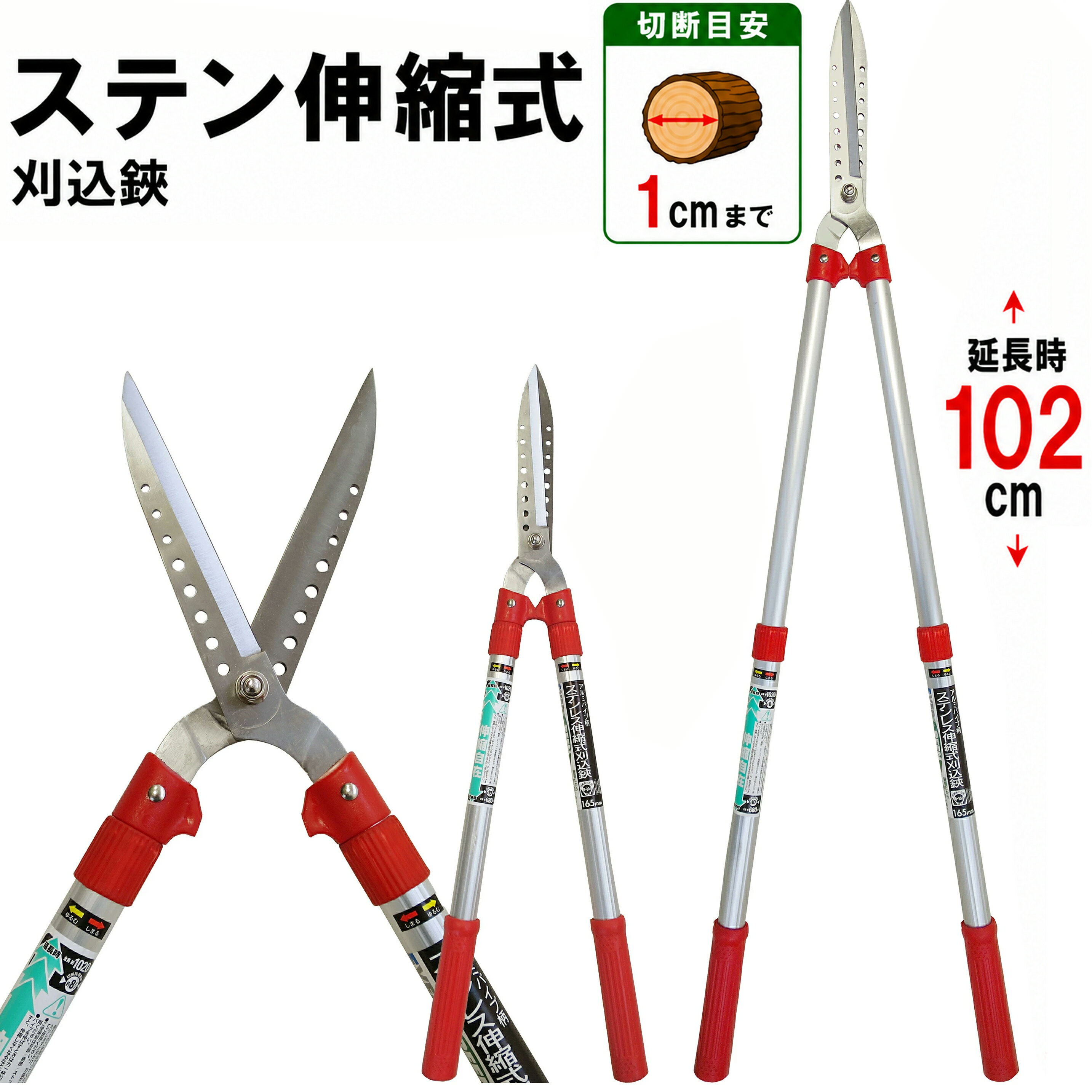 Rakuten - 【楽天ランキング受賞】 2mの高さの枝切りができる 大進 アルミ柄 ステン伸縮式刈込鋏 高枝切り 枝 はさみ ハサミ 高枝切鋏 刈り込みばさみ 女性 庭 用具 高枝切りバサミ ステンレス 超 軽量 軽い 剪定ばさみ 長い 剪定 生垣 枝切りばさみ 枝切ばさみ 枝切りはさみ 伸縮