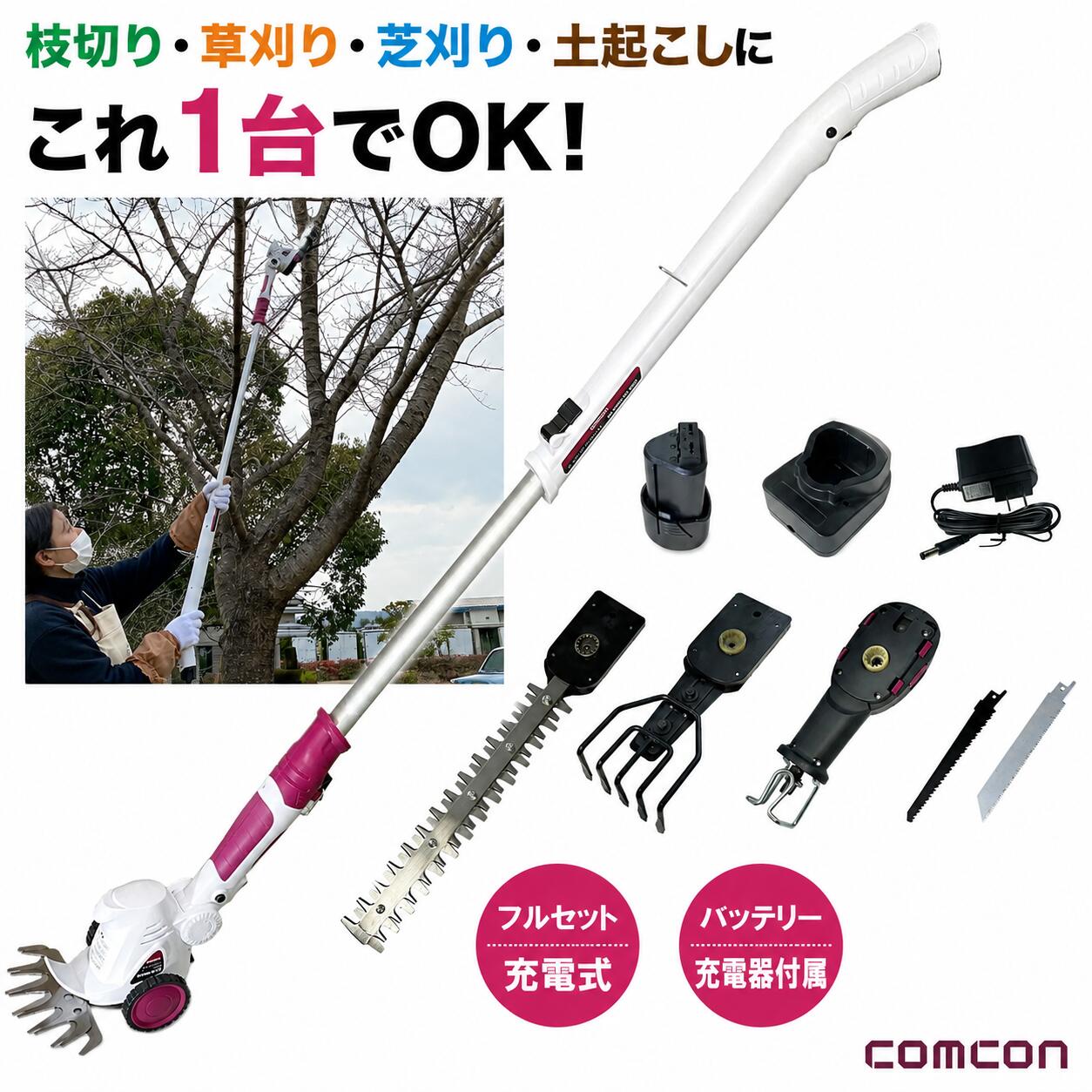 商品画像