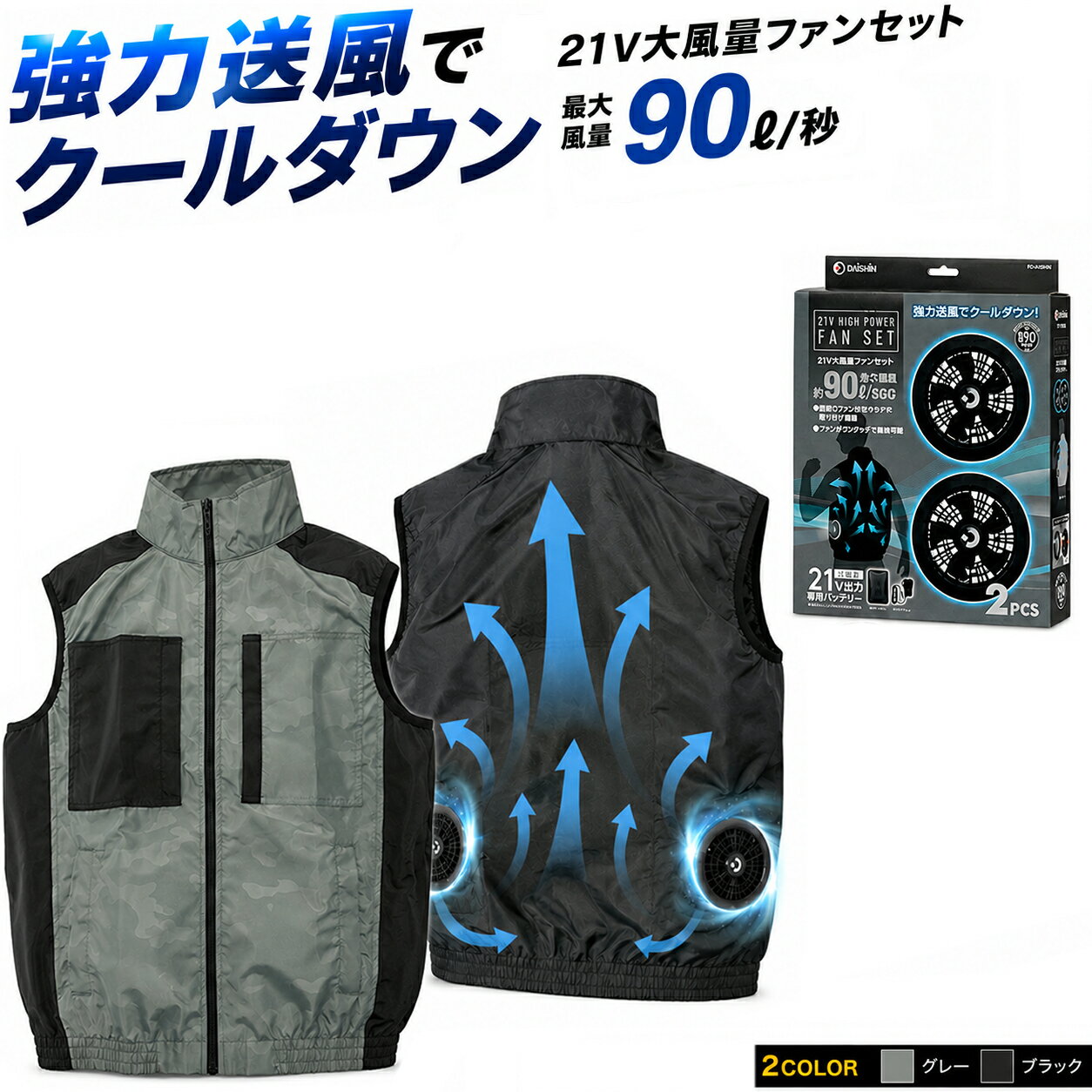 商品画像