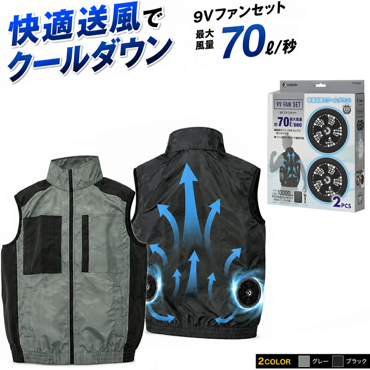 商品画像