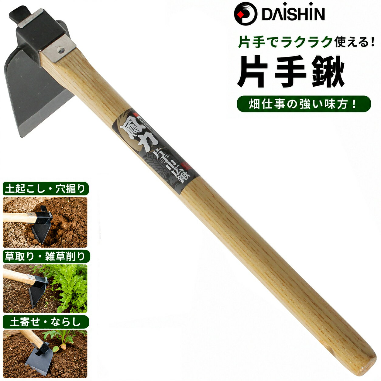 楽天市場】農機具 くわの通販