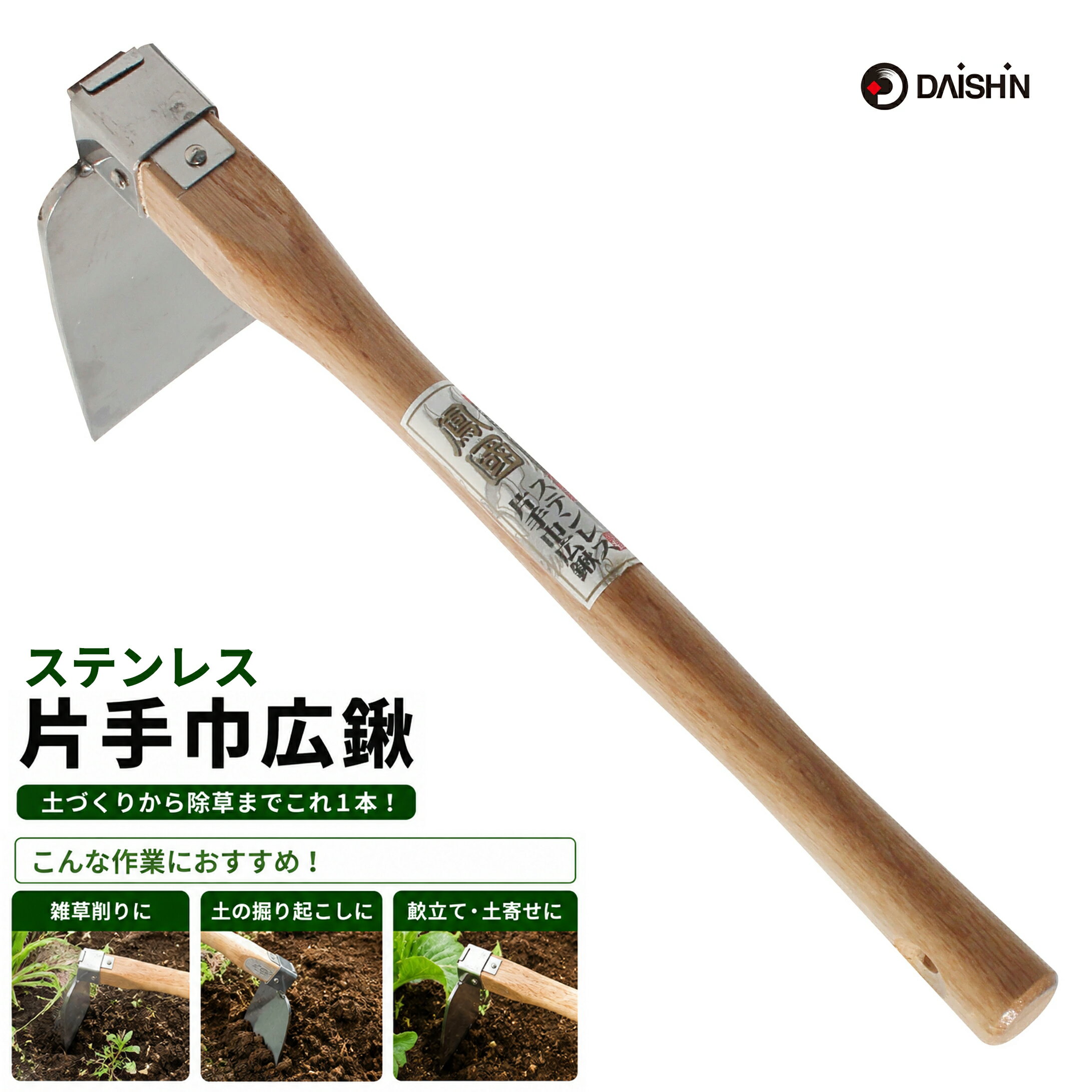 楽天市場】畝作りの通販