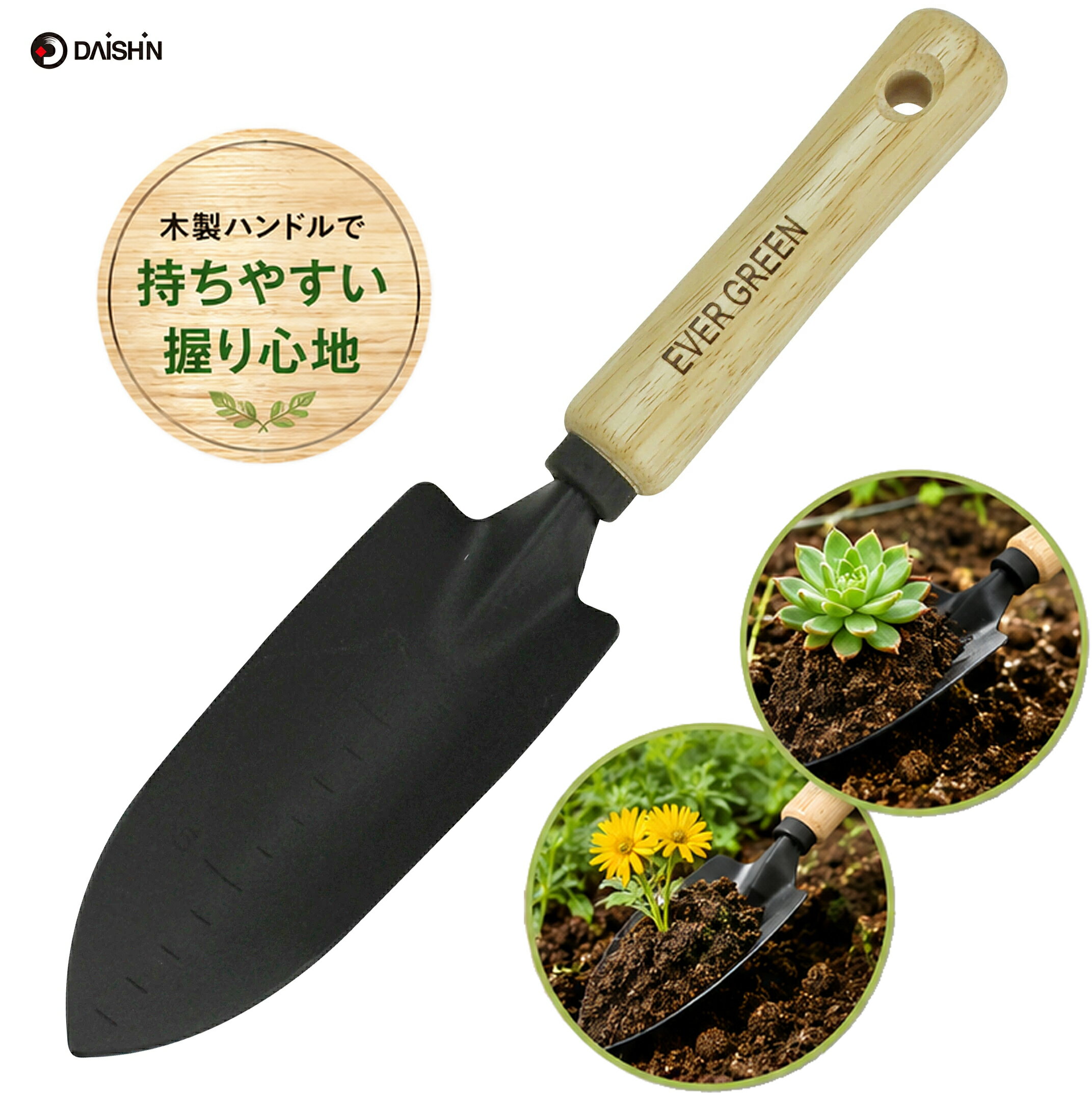 楽天市場】簡易移植機 大紀の通販