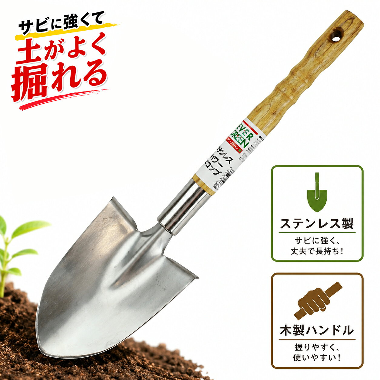 楽天市場】農業用 スコップの通販