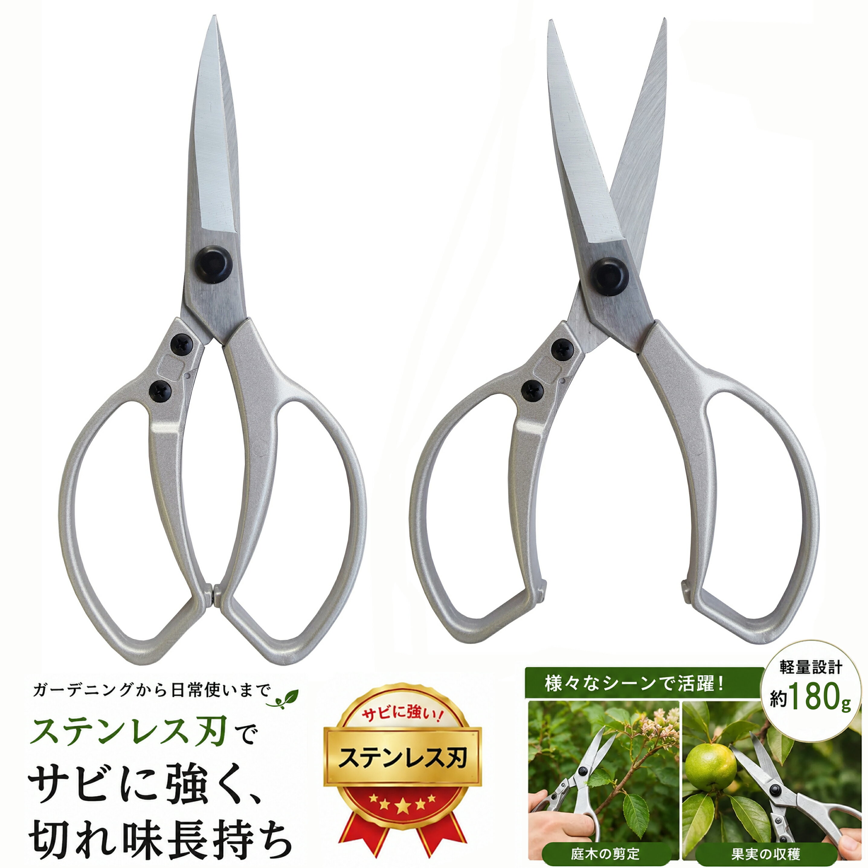 EVERGREEN 植木鋏DX大進 園芸ハサミ 農業 女性 庭 農作業 家庭菜園 用具 はさみ 家庭菜園 用具 工具 剪定鋏 農業 女性 庭 農作業 家庭菜園 剪定ばさみ 剪定はさみ 枝切りばさみ 枝切鋏 芽切り 枝切り 果実 収穫 軽い 軽量 頑丈 PRO用 刈込鋏 片手 せんていばさみ