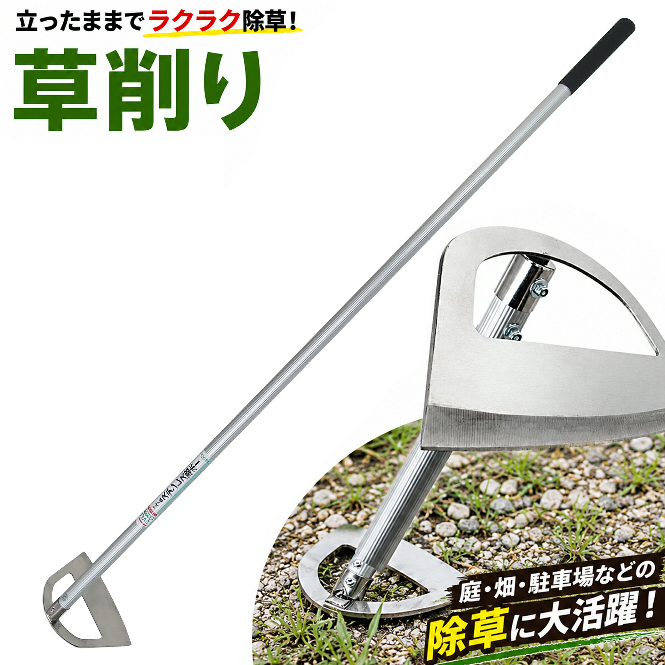 【楽天ランキング受賞】 大進 アルミ柄ステンレス窓ホー 1350mm 大進 園芸 ガーデニング 農業 女性 庭 農作業 家庭菜園 用具 工具