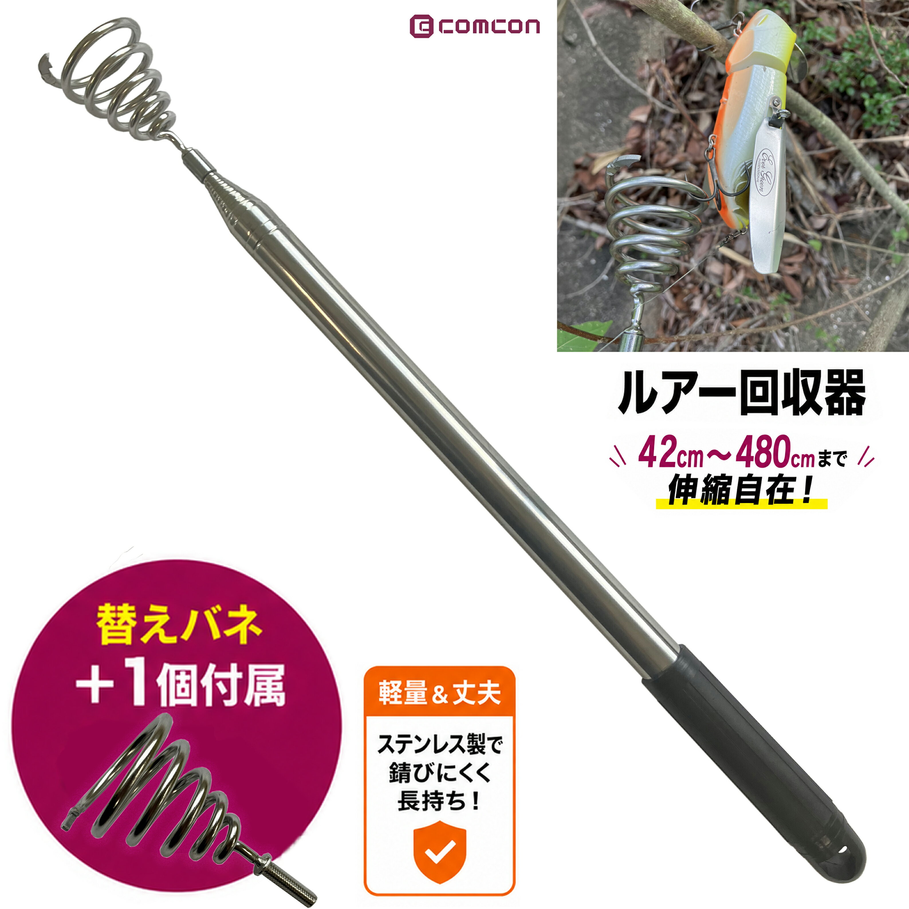 楽天市場】根 がかり 回収 機の通販