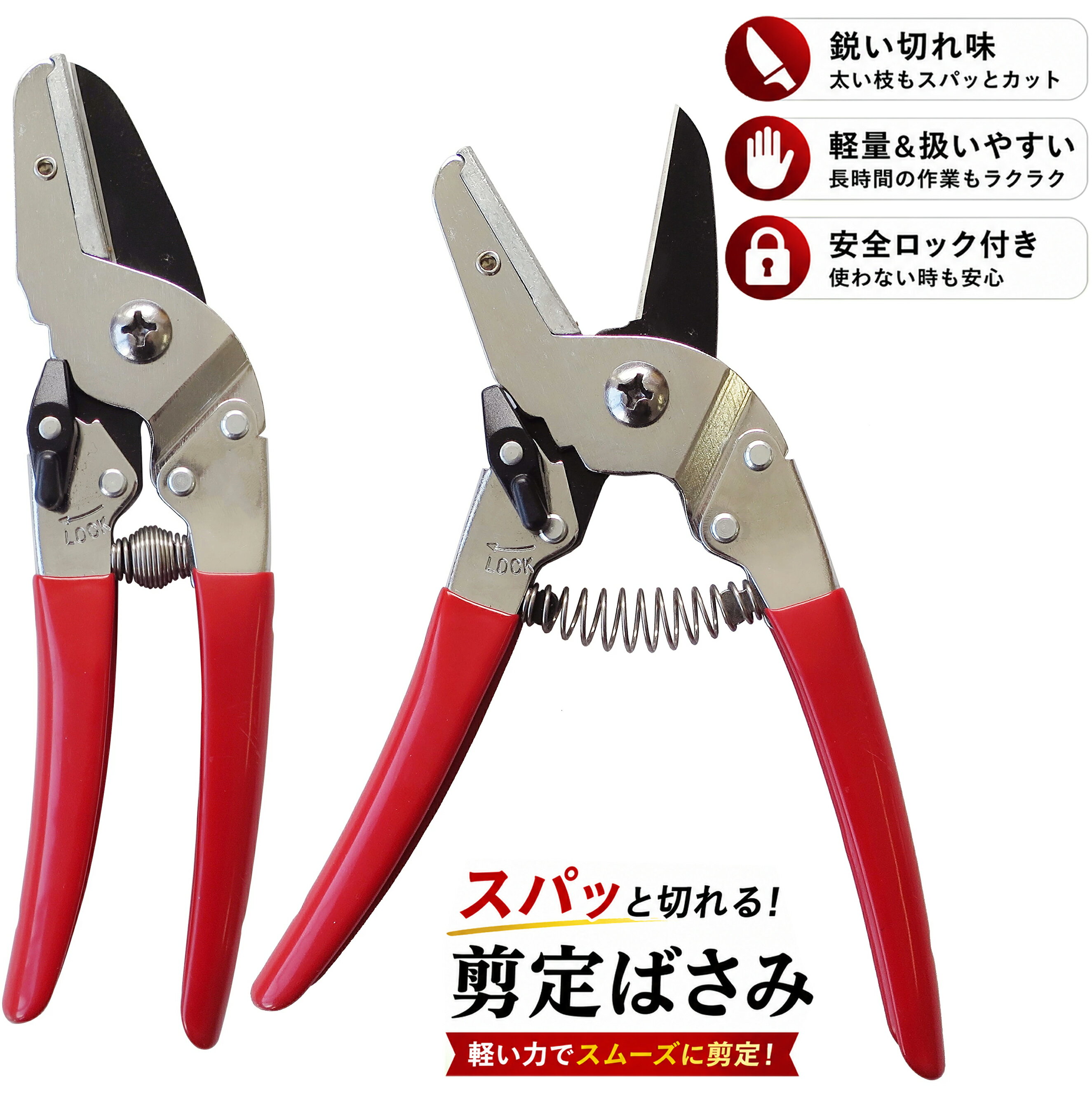 楽天市場】アルス 剪定鋏 アンビルの通販