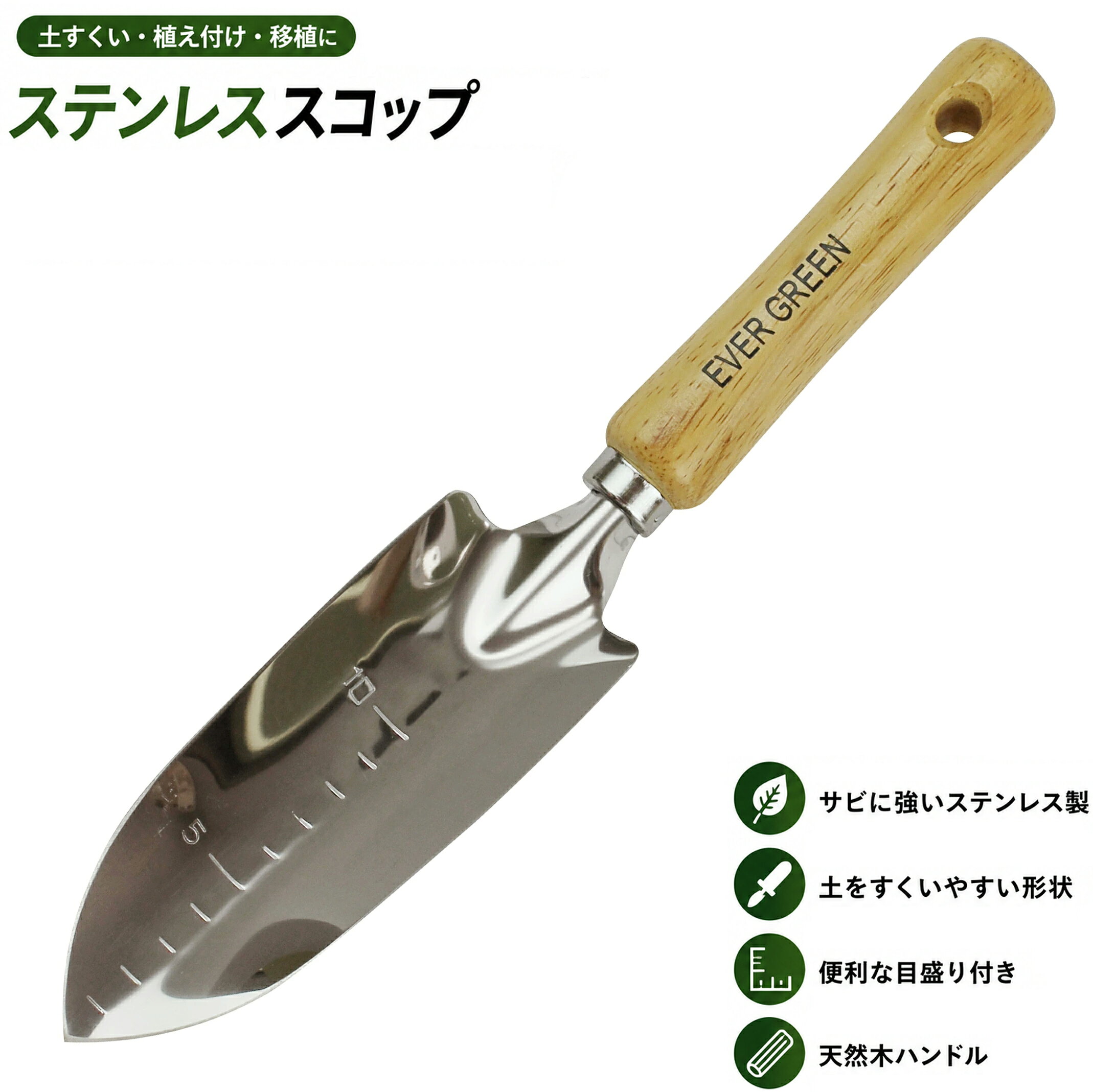 楽天市場】シャベル 細い（ガーデニング・農業｜花・ガーデン・DIY）の通販