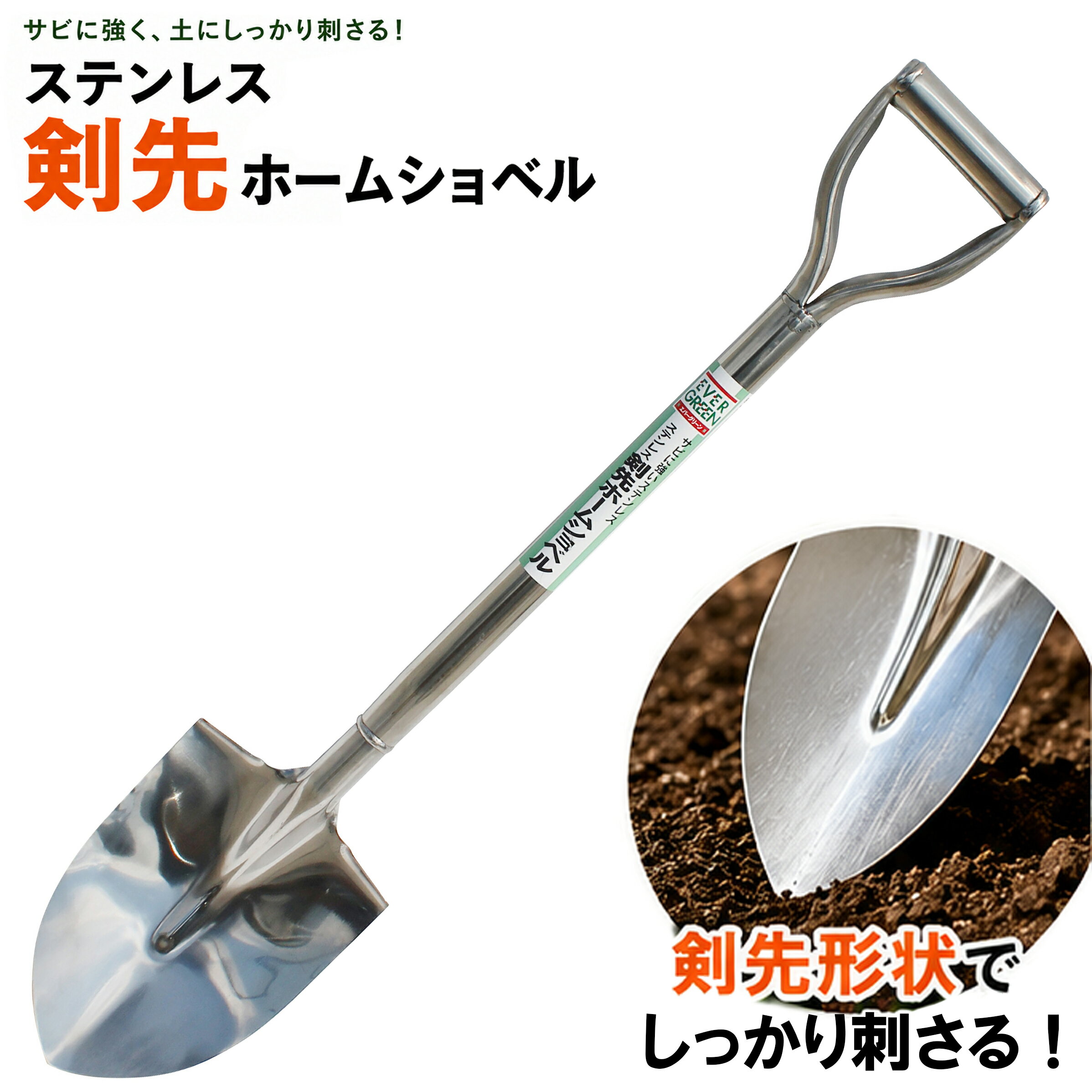 楽天市場】スコップ（土工農具｜ガーデニング・農業）：花・ガーデン