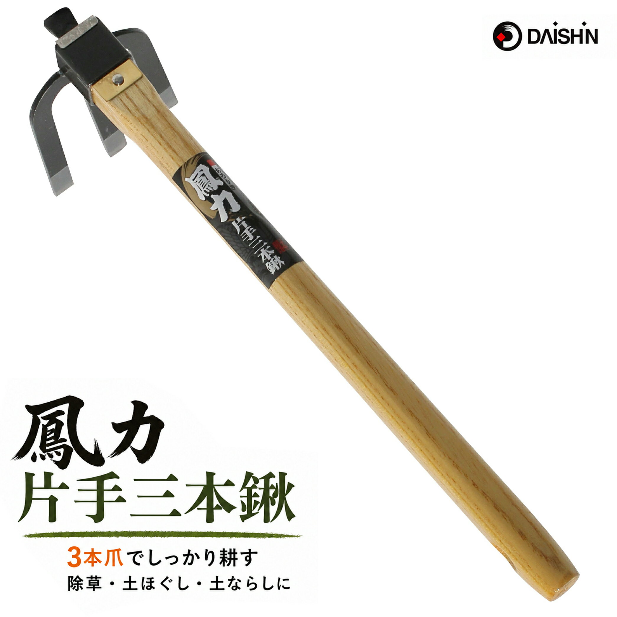 楽天市場】鍬。クワの通販