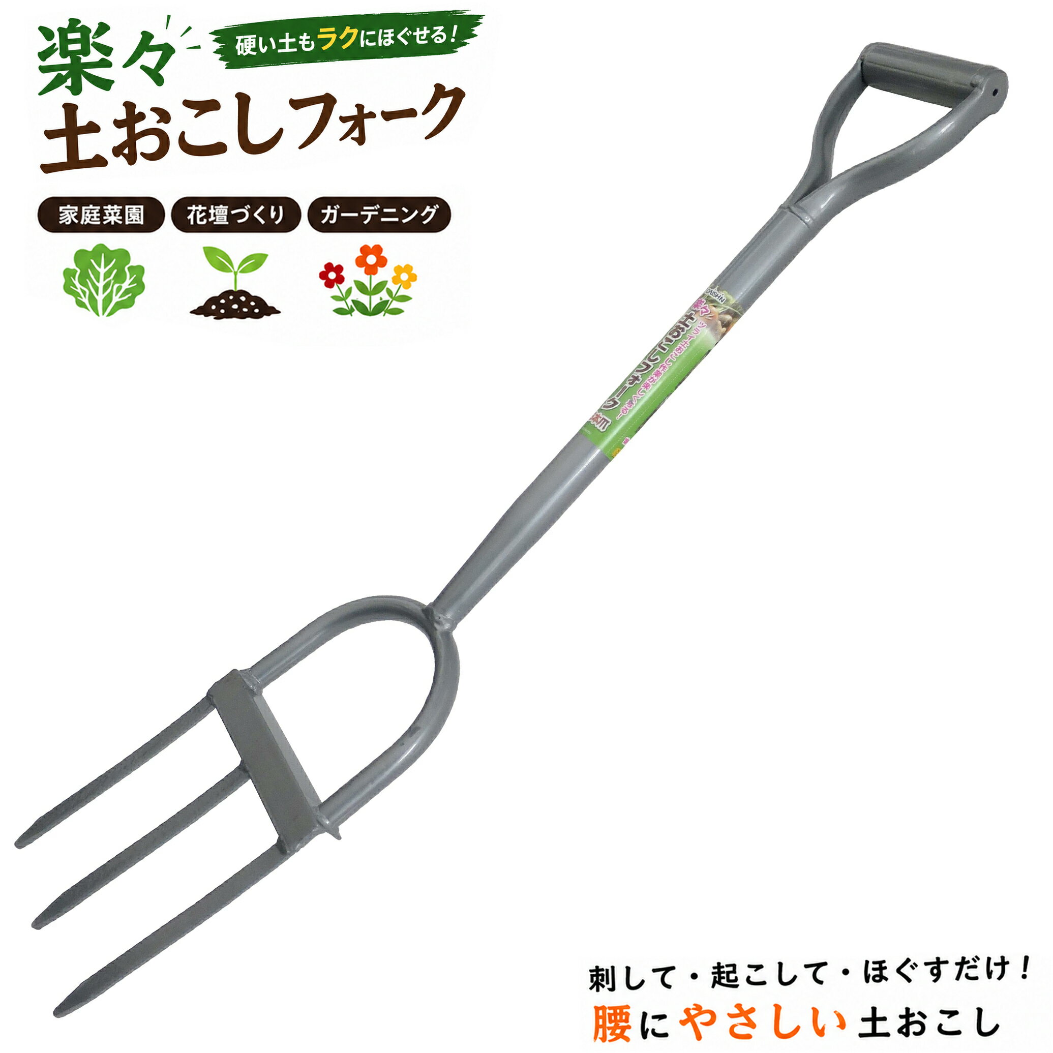 楽天市場】土 を 耕す 道具の通販