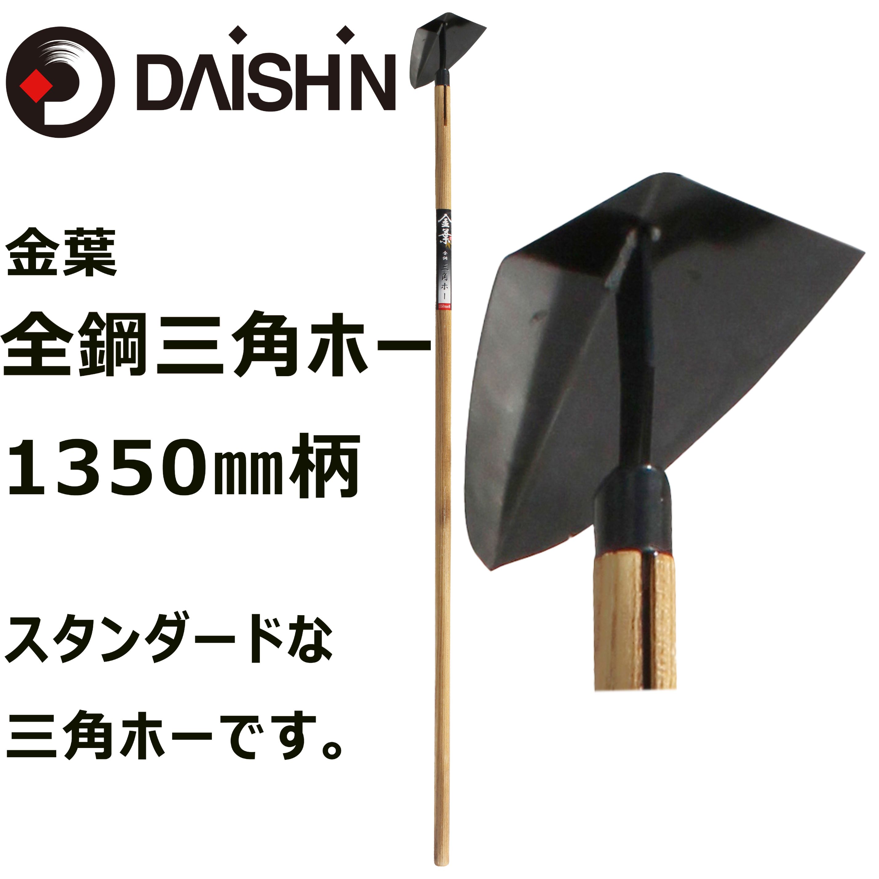 (まとめ) トンボ工業 片手鍬 イカ型102 AZU-102 1個 【×5セット】