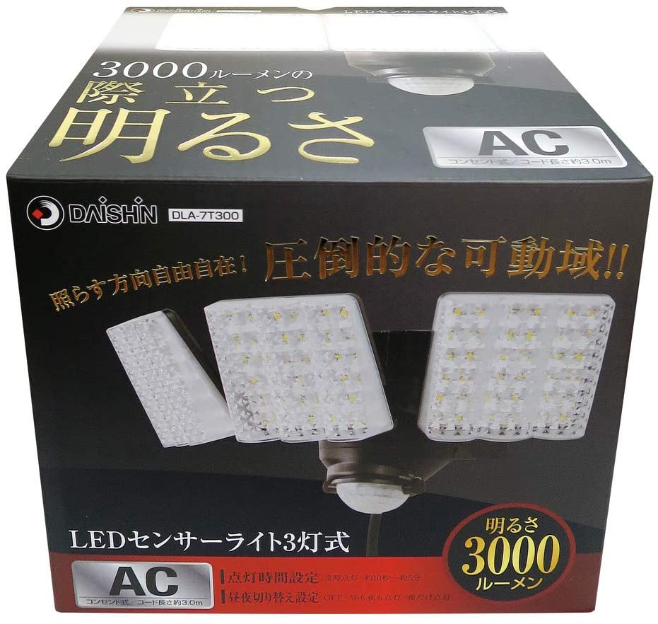 センサーライト防水センサーライト大進センサーライトDLA-7T3003灯式ACコンセント100VLED人感センサーライト屋外外屋内室内防犯ライトガレージ庭玄関灯玄関国内メーカー1年保証高輝度エコ節電広範囲投光器防雨