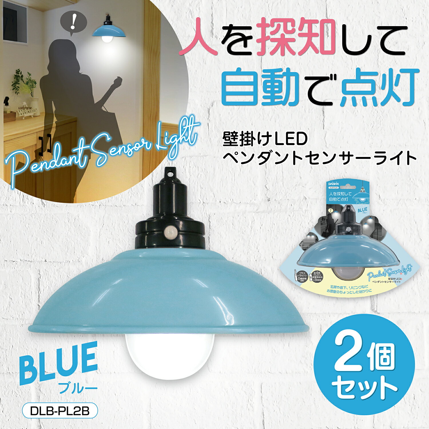 楽天市場】ペンダントライト(その他|ライト・照明器具 楽天市場】ペンダントライト(その他|ライト・照明器具
