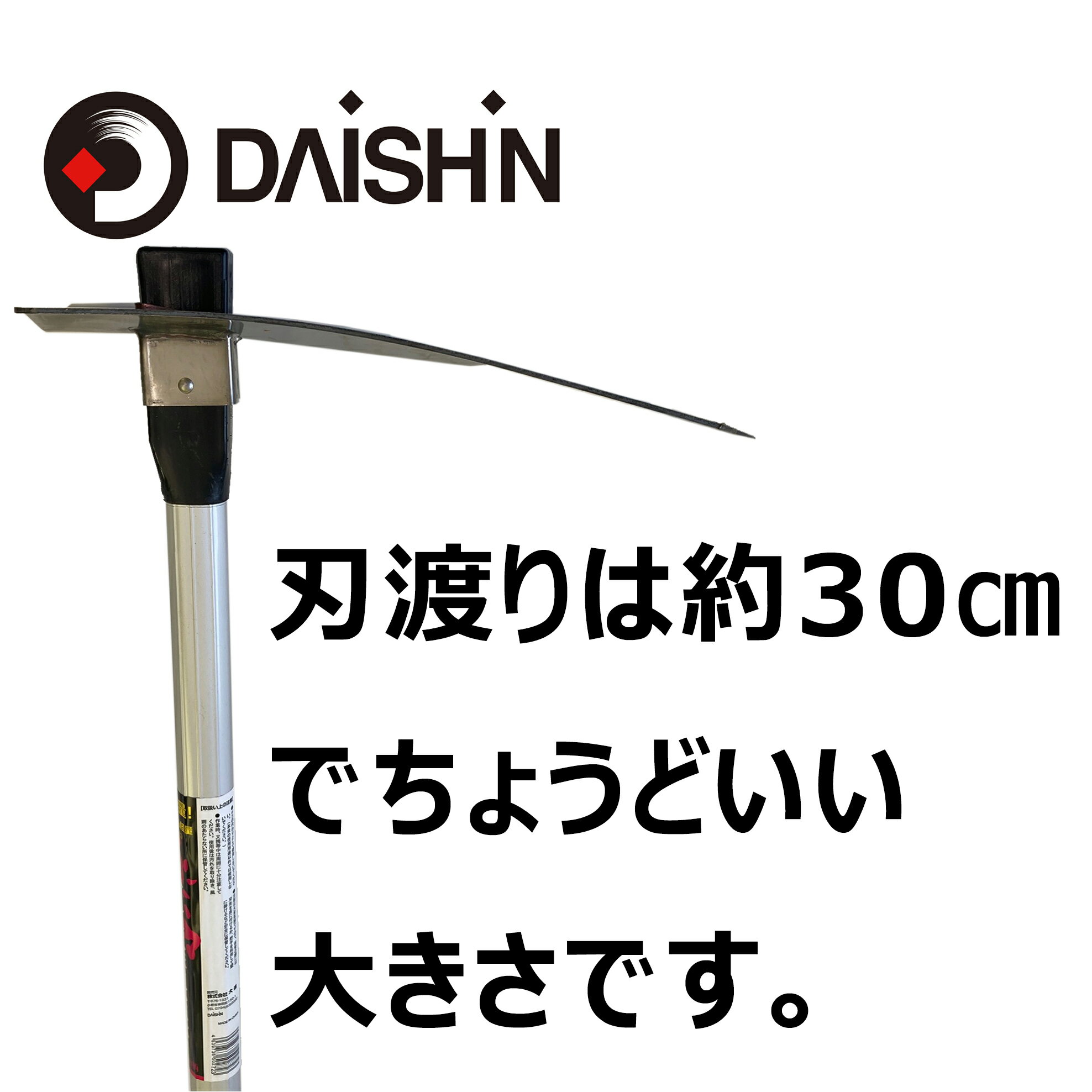 ステンレス楽々家庭鍬 大 大進 希少 園芸 ガーデニング 農業 女性 工具 農作業 家庭菜園 庭 用具