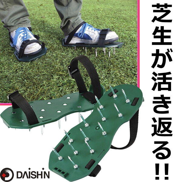 エアレーション 芝生 みんな探してる人気モノ エアレーション 芝生 花 ガーデン Diy エアレーション 芝生 みんな探してる人気モノ エアレーション 芝生 花 ガーデン Diy
