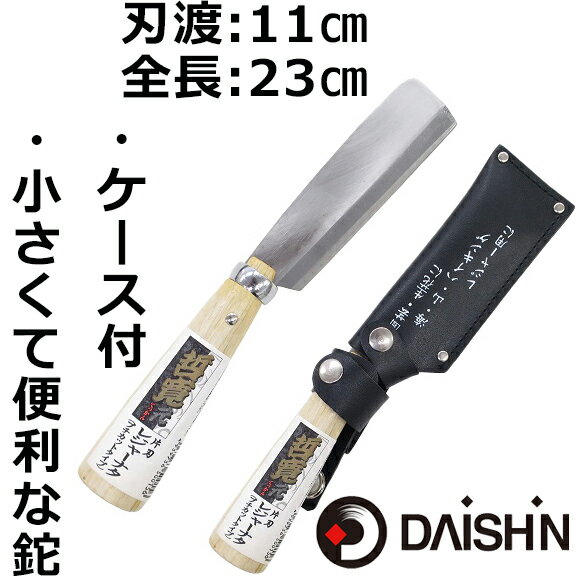 キャンプ 薪割りにおすすめの鉈 ナタ 8選 かっこいい コスパが良い選び方は Kurashi No