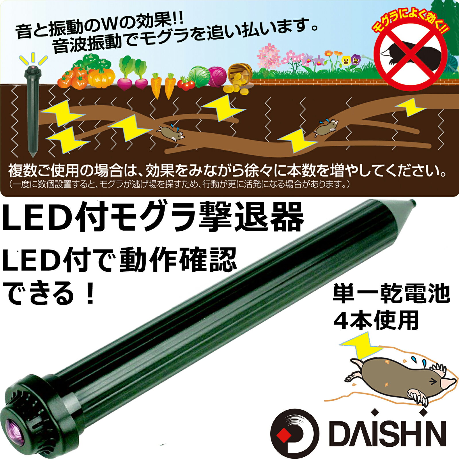 4個まとめ買い 大回転オセロミニ