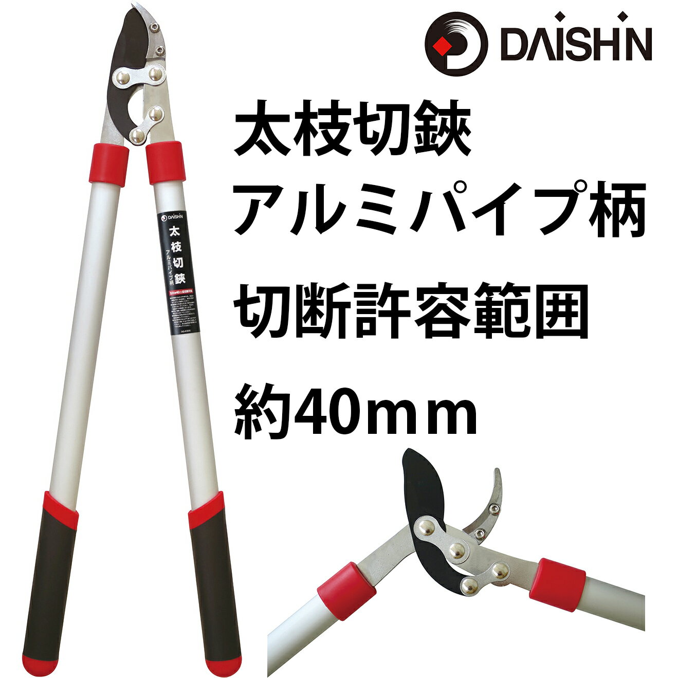 【国内正規品】 ベアボーンズ リビング メタルプルーナー 園芸用はさみ Barebones Pruner