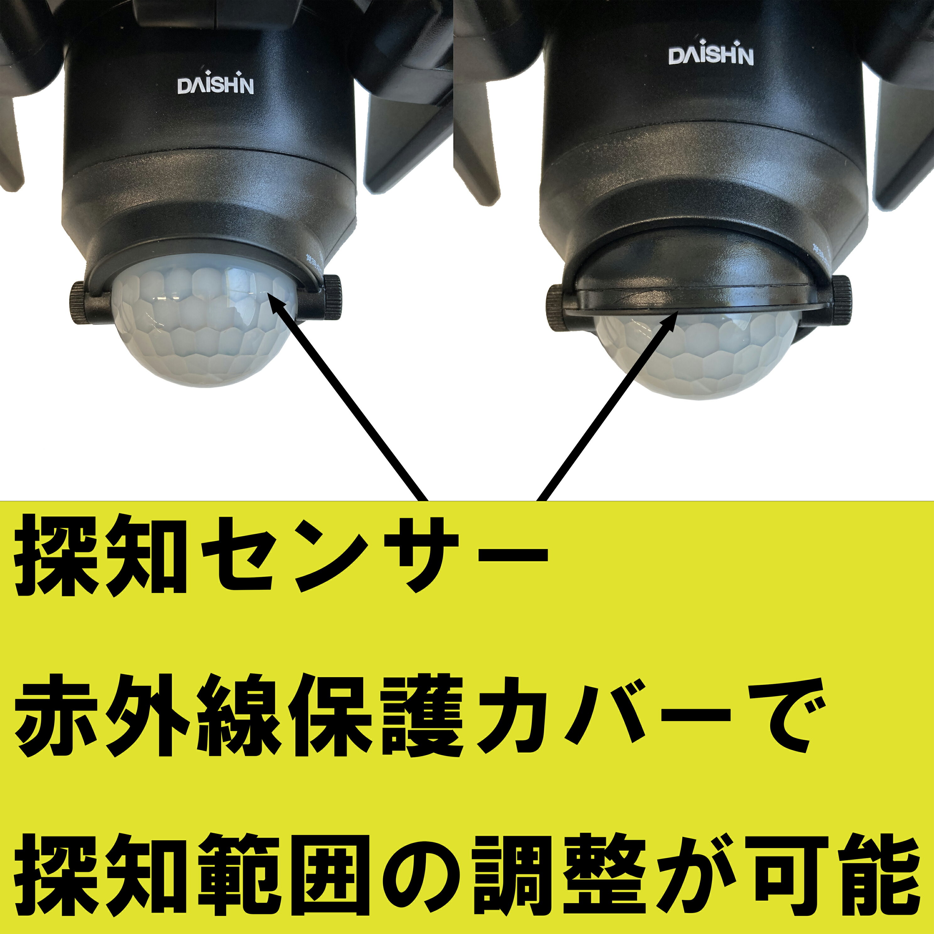 センサーライト防水センサーライト大進センサーライトDLA-7T3003灯式ACコンセント100VLED人感センサーライト屋外外屋内室内防犯ライトガレージ庭玄関灯玄関国内メーカー1年保証高輝度エコ節電広範囲投光器防雨