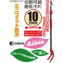 【 23年 14,000本以上販売 】 最長142cm 超 軽量 高枝切りバサミ 大進 剪定ばさみ 伸縮 高枝切り鋏 枝切り鋏 キャッチ機能 枝きりばさみ 枝切りバサミ 高枝鋏 剪定鋏 高枝 はさみ 高枝切狭 高枝 高枝切ばさみ 軽い バラ 薔薇 女性 庭 庭木 手入れ 枝切ばさみ 枝切りバサミ