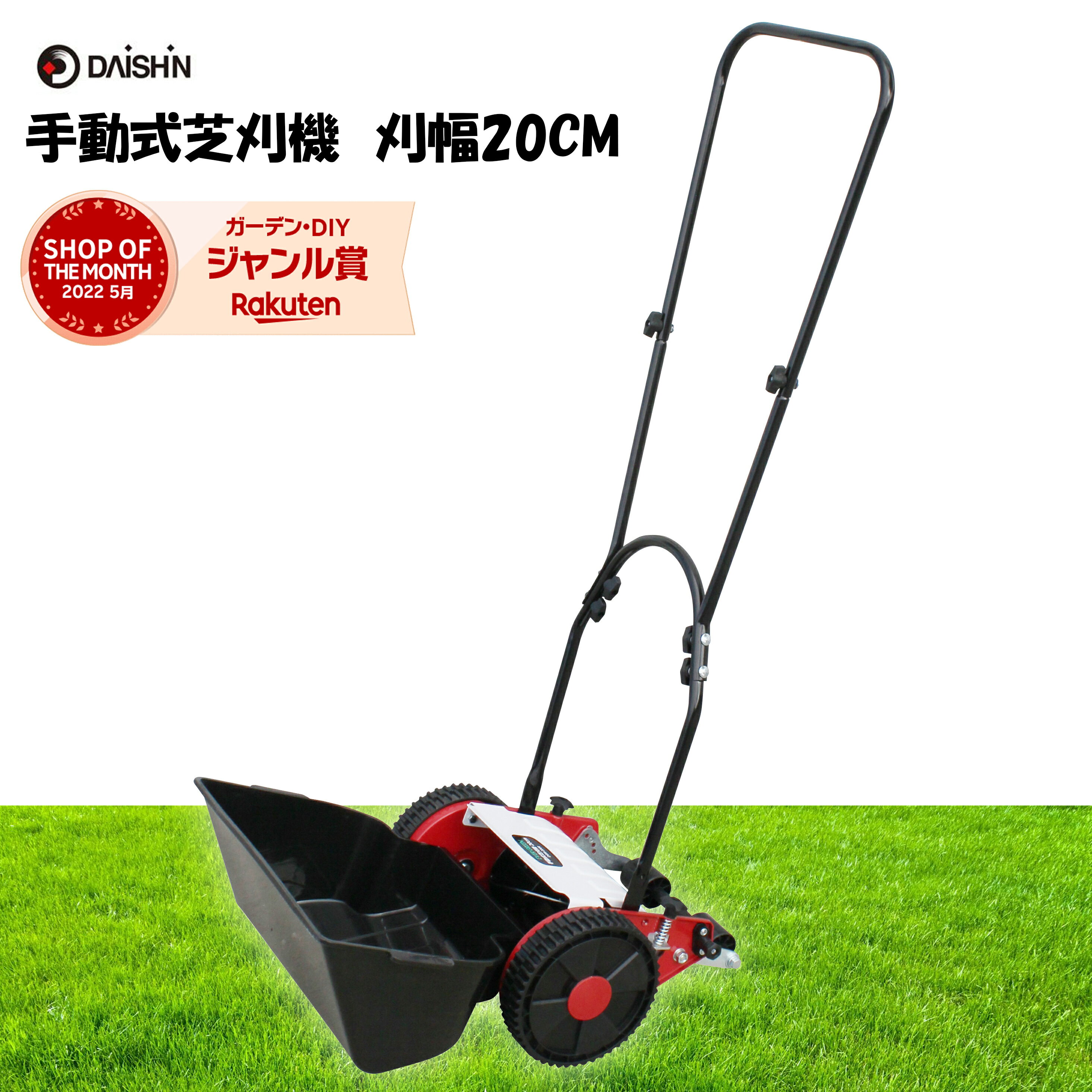 ボッシュ　ブレード　ROTAK37LI用 （品番:F016800277）（注番7329873）・（送料別途見積り,法人・事業所限定,取寄）