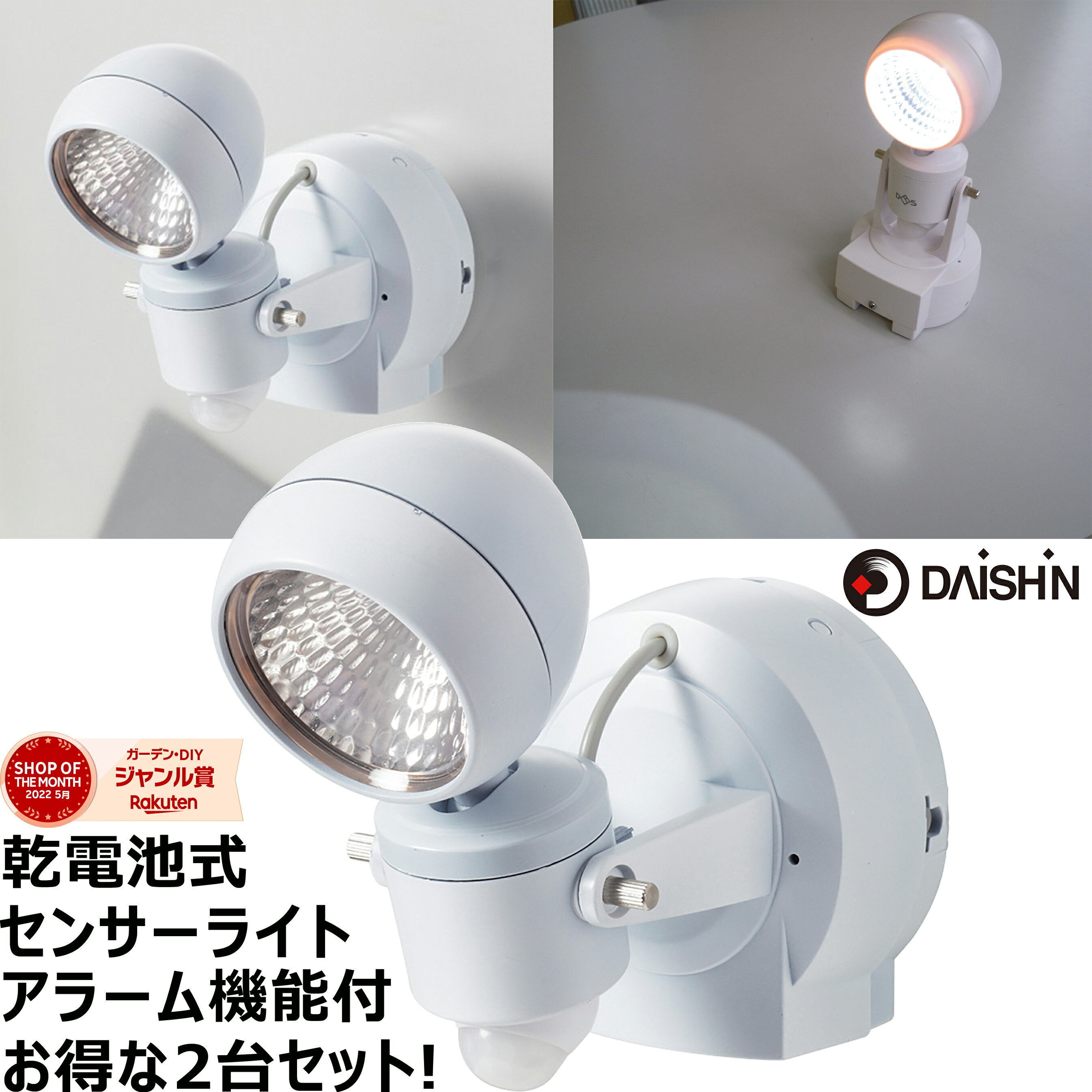 ֤2楻åȡ  顼ൡǽե󥵡饤 DLB1S300AR 2楻å ( 󥵡饤  ʹ 󥵡饤 led󥵡饤 led   󥻥 ȥ饤  顼 פ򸫤